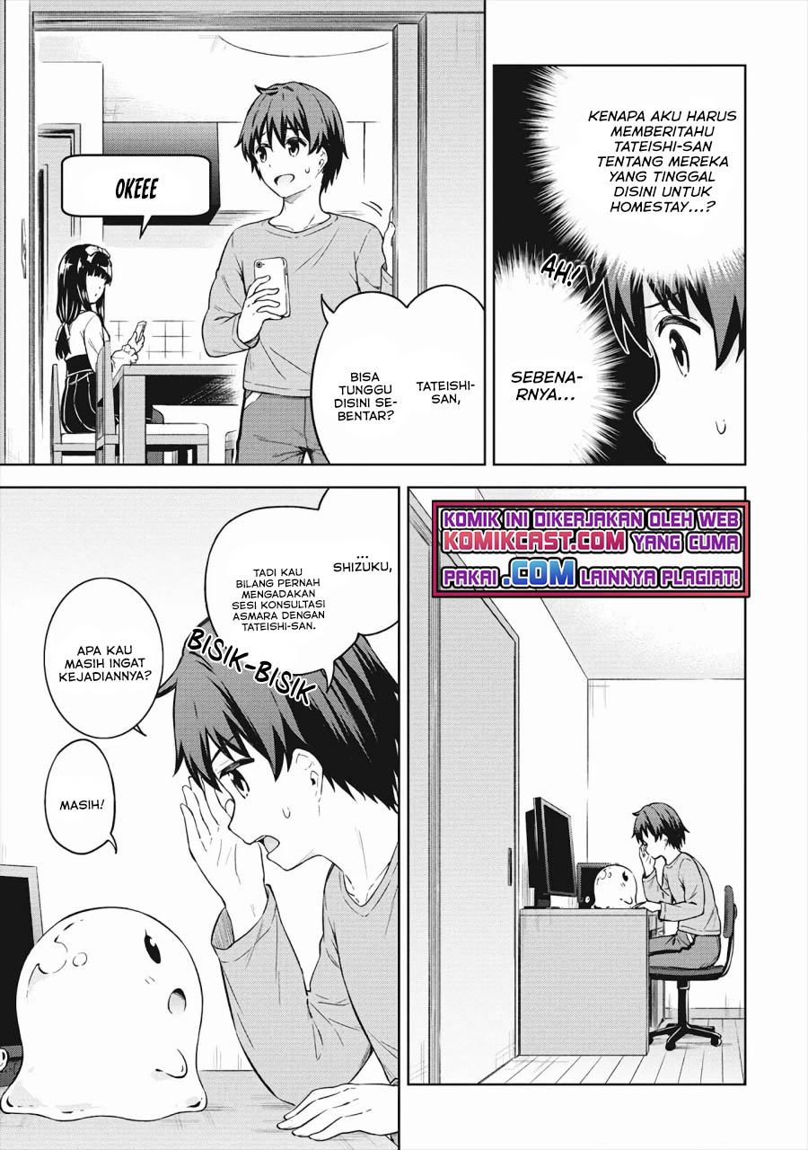 Boku no Heya ga Dungeon no Kyuukeijo ni Natteshimatta Ken chapter 33